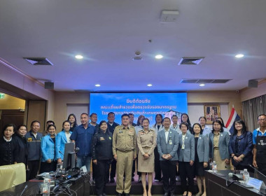 ยกระดับอาหารปลอดภัย! รมช.เกษตรฯ ดัน ... พารามิเตอร์รูปภาพ 2